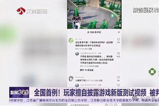 平张伯伦并列历史第五！恩比德背靠背砍33分 连续第20场30+！